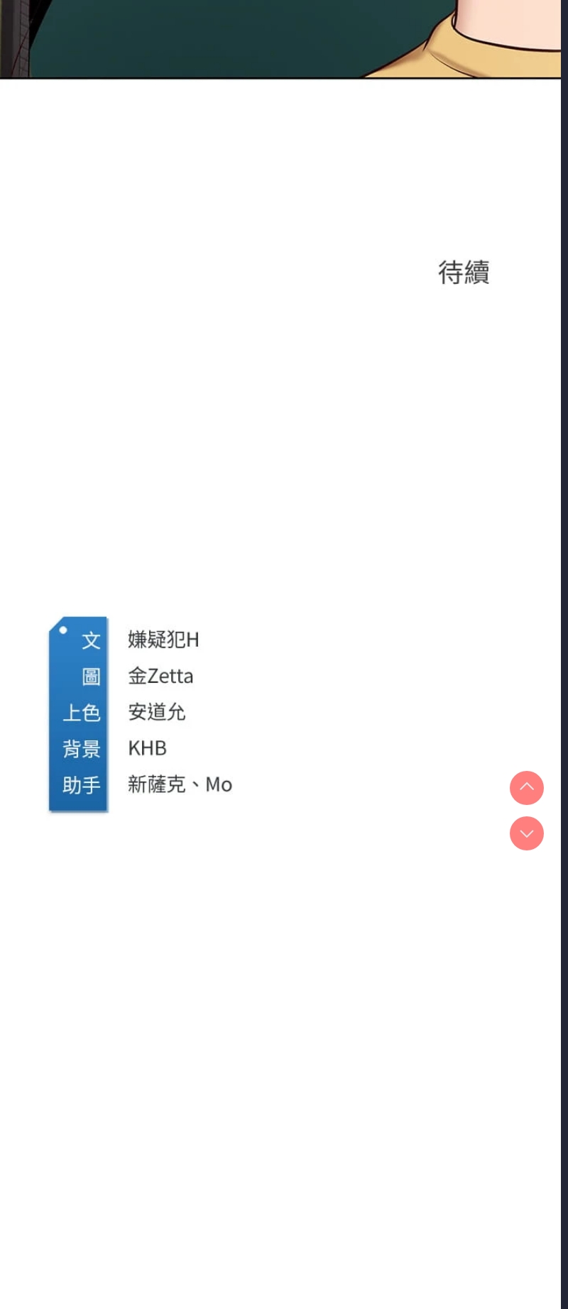 寄宿日记