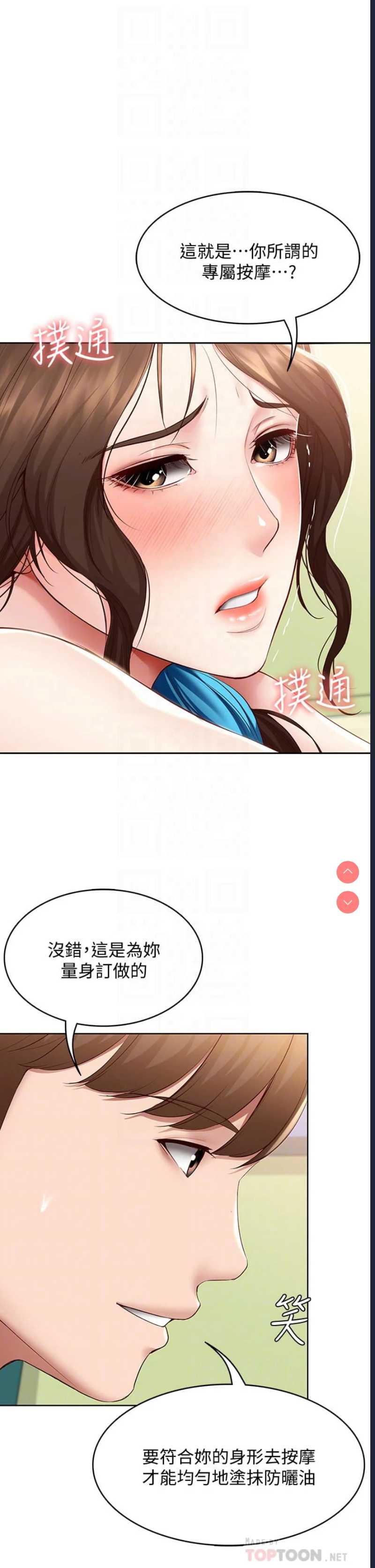寄宿日记