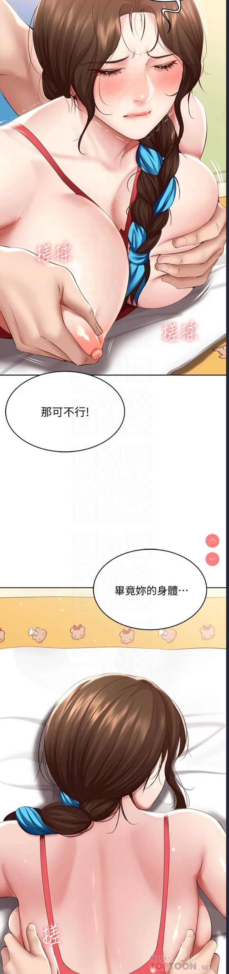 寄宿日记
