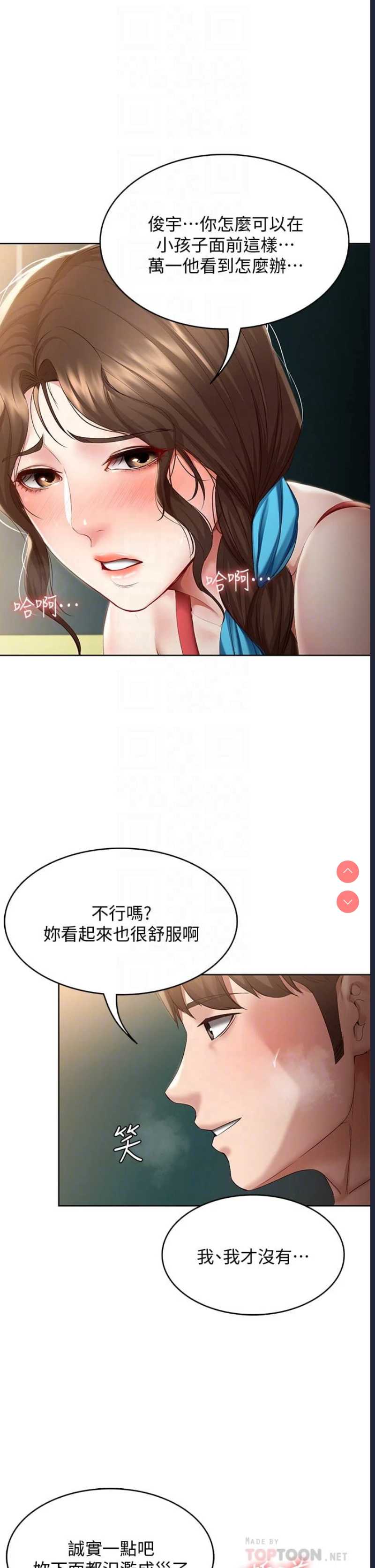 寄宿日记