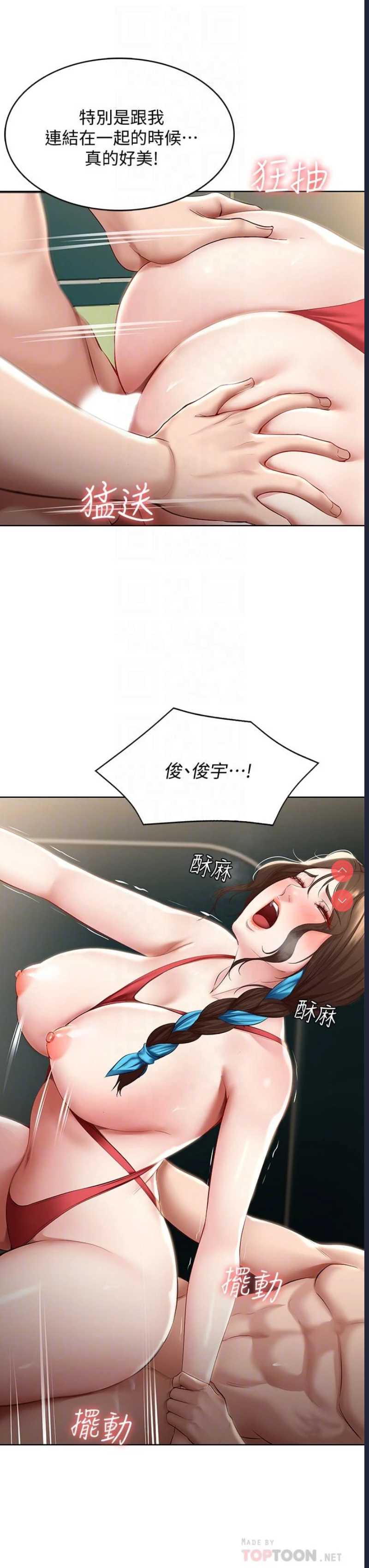 寄宿日记
