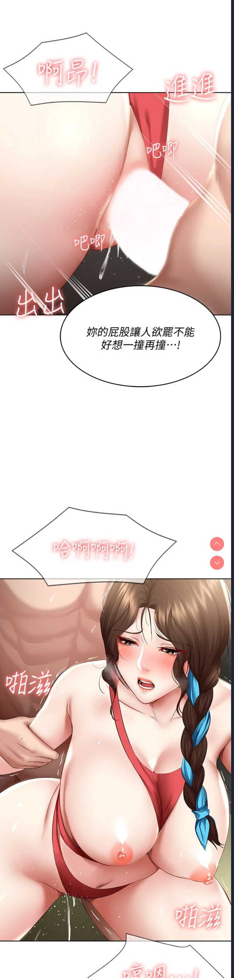 寄宿日记