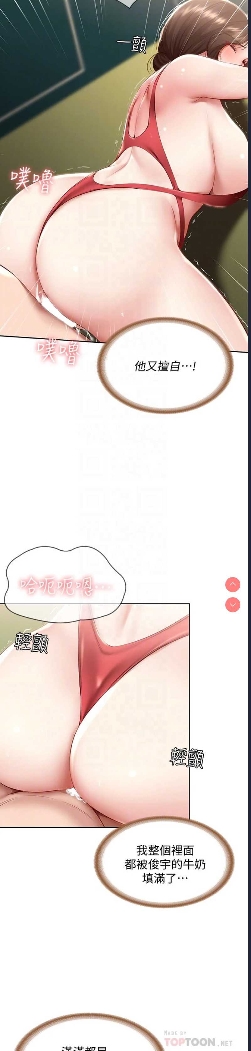 寄宿日记