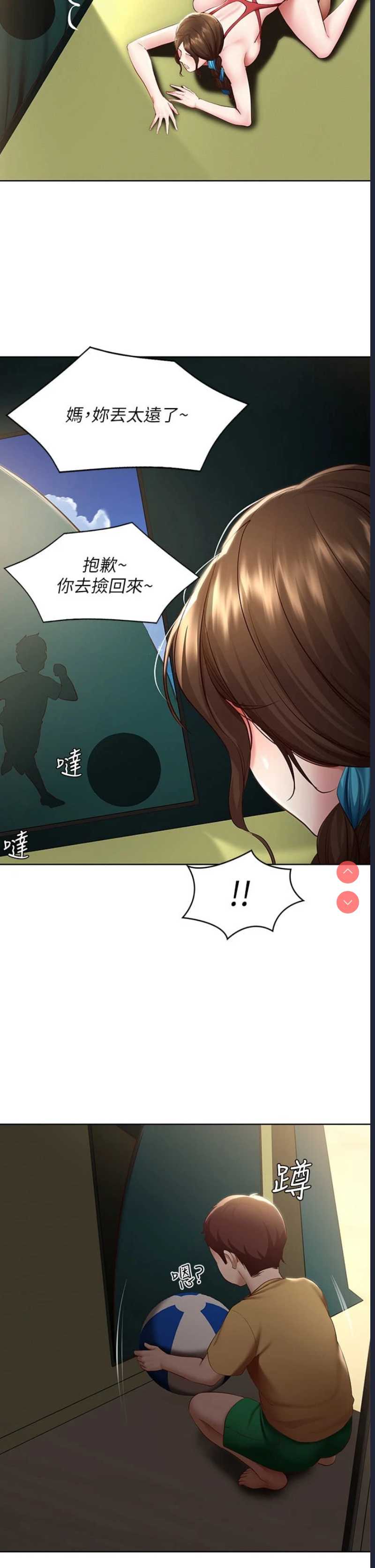 寄宿日记