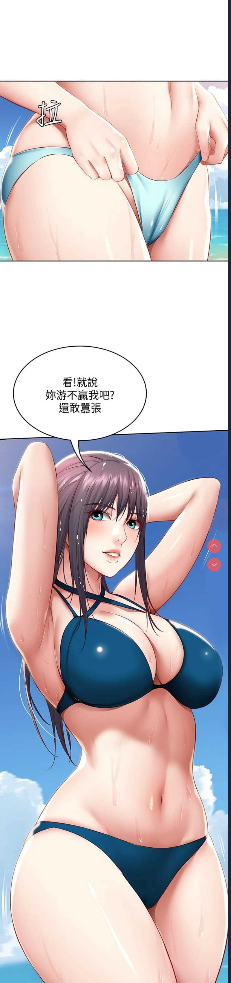 寄宿日记
