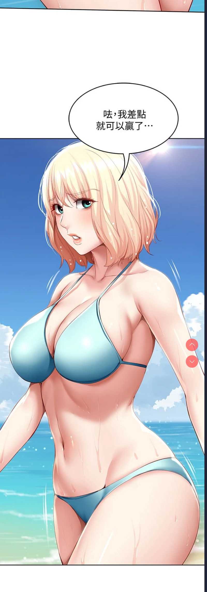 寄宿日记