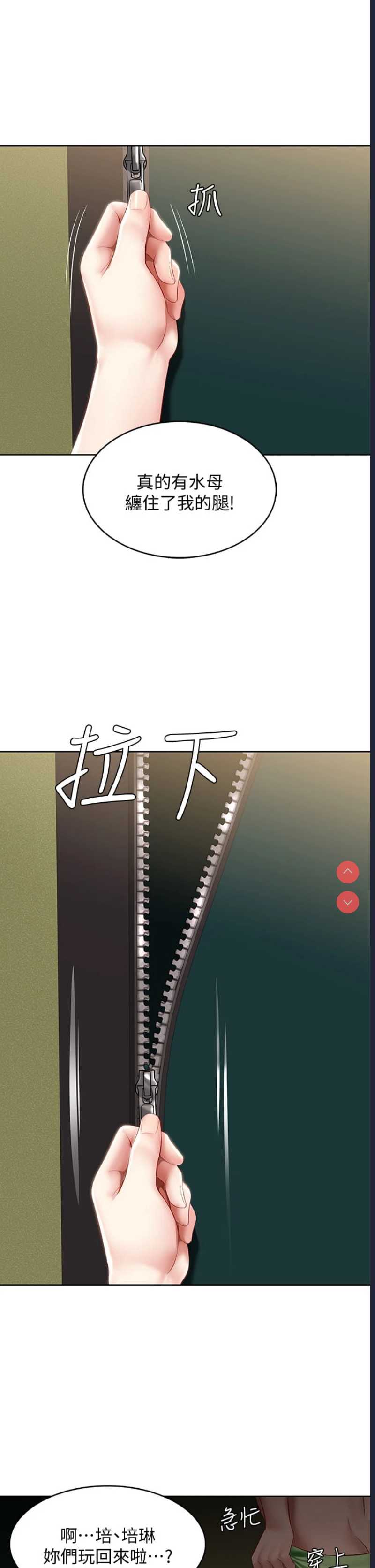 寄宿日记