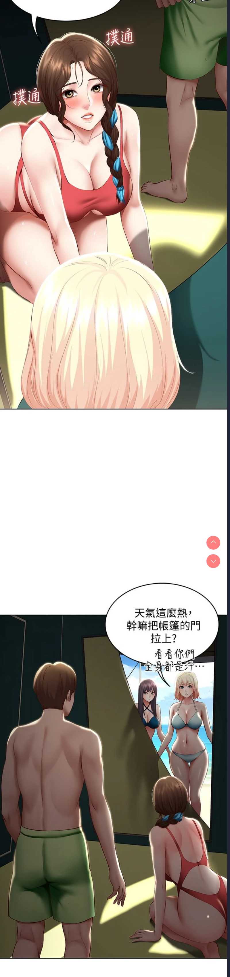 寄宿日记