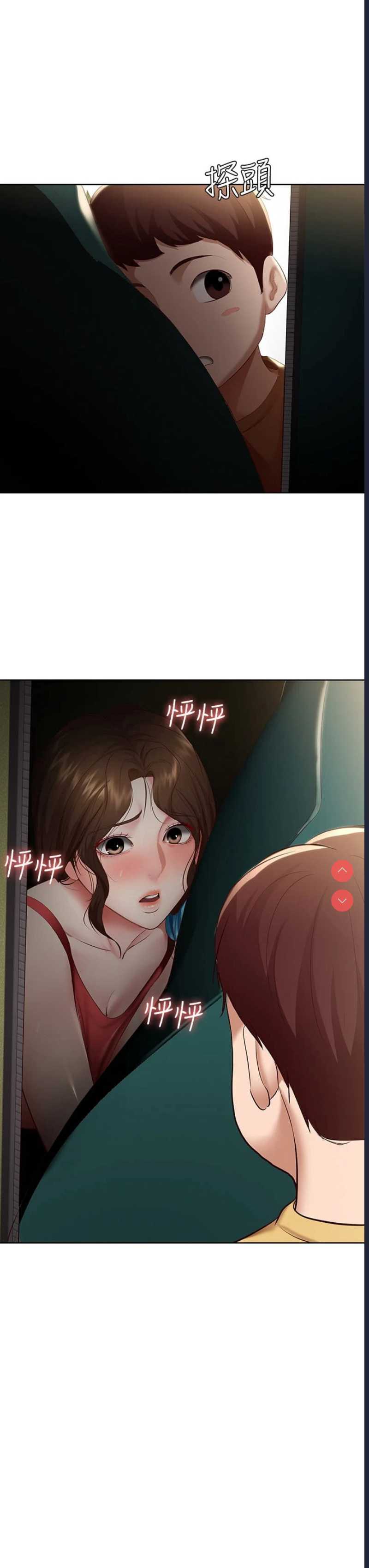 寄宿日记
