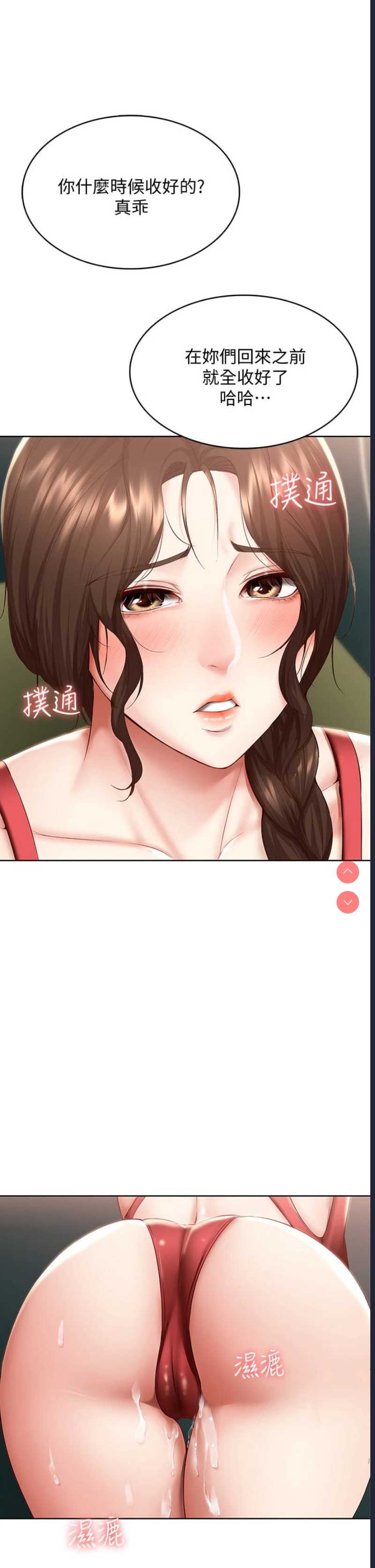 寄宿日记