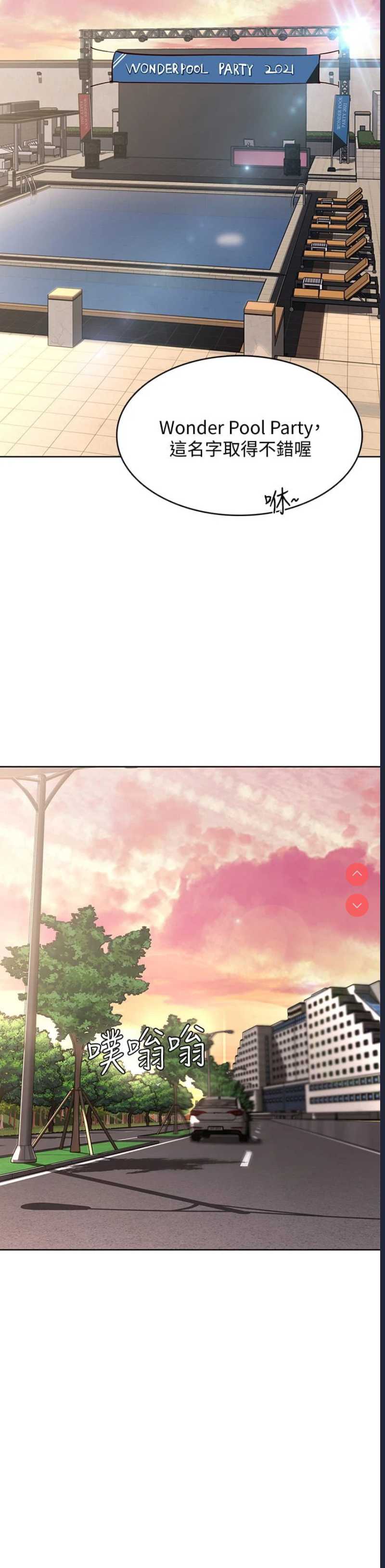 寄宿日记