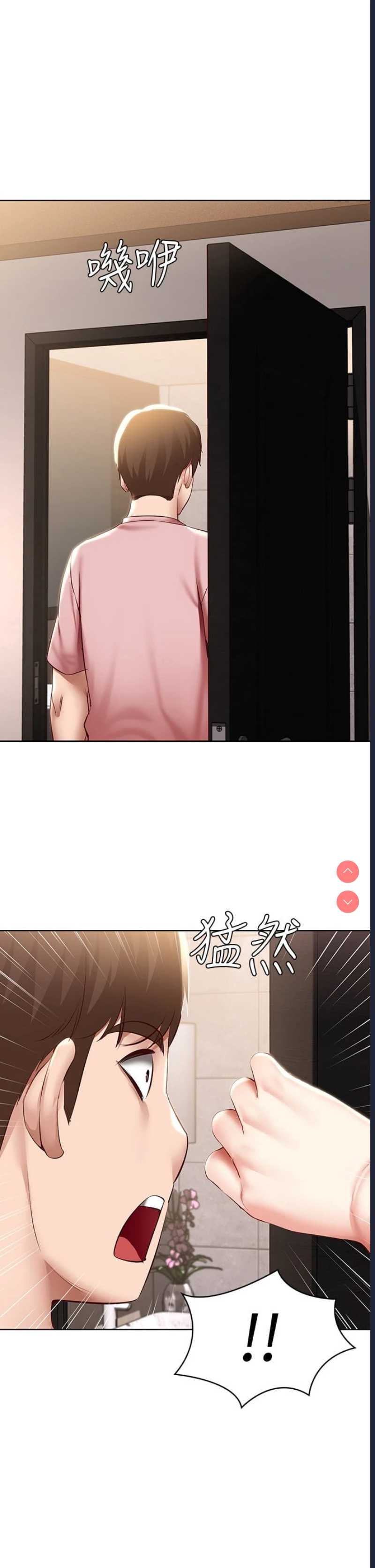 寄宿日记