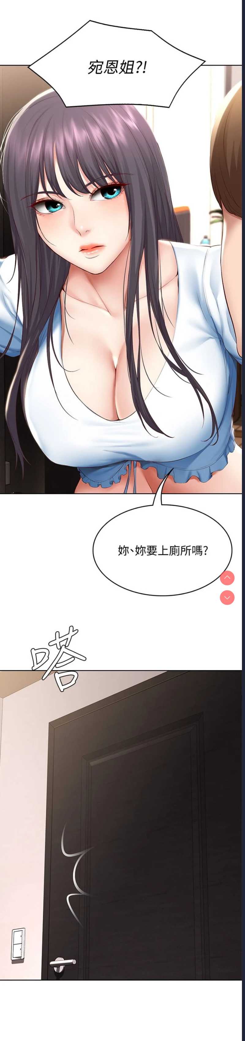 寄宿日记