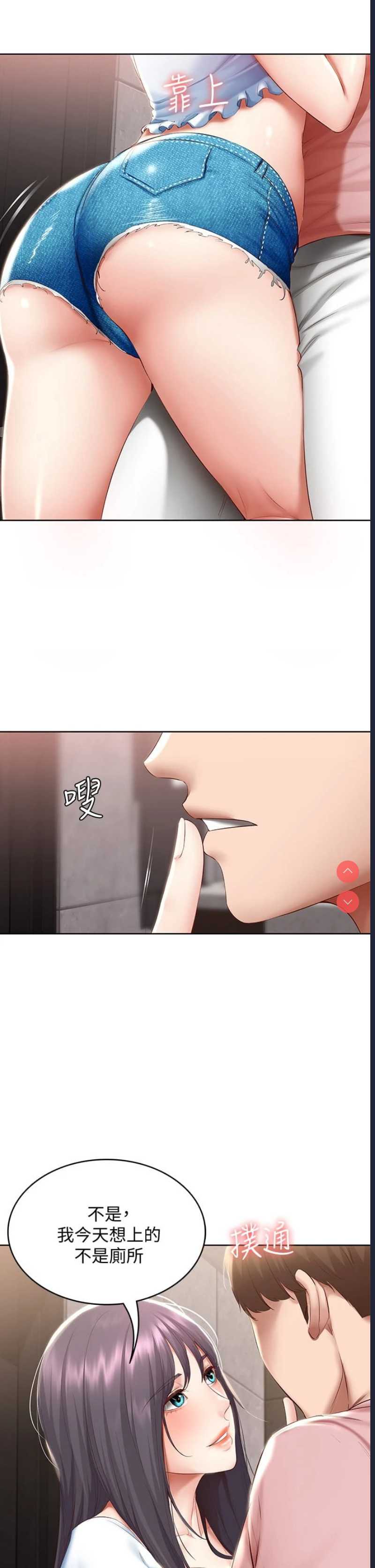 寄宿日记