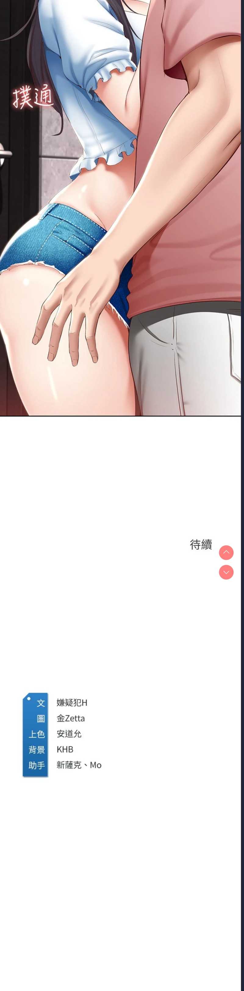 寄宿日记