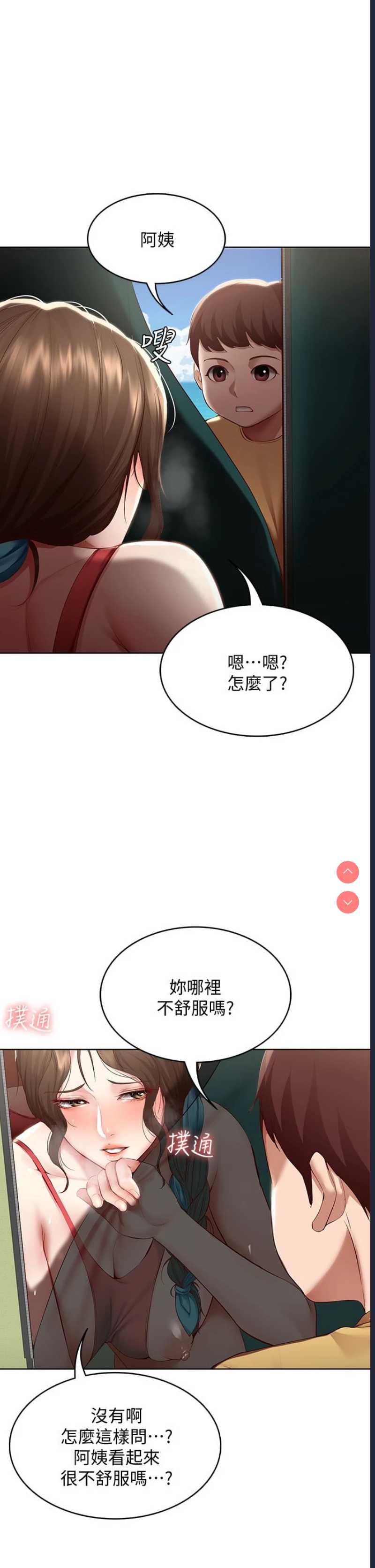 寄宿日记