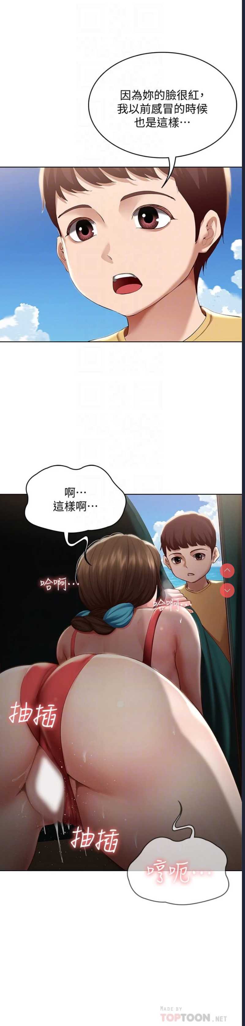 寄宿日记