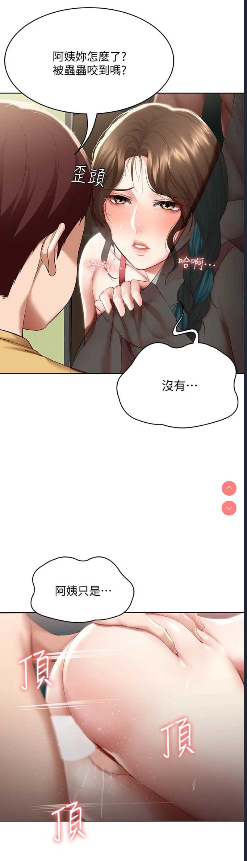 寄宿日记