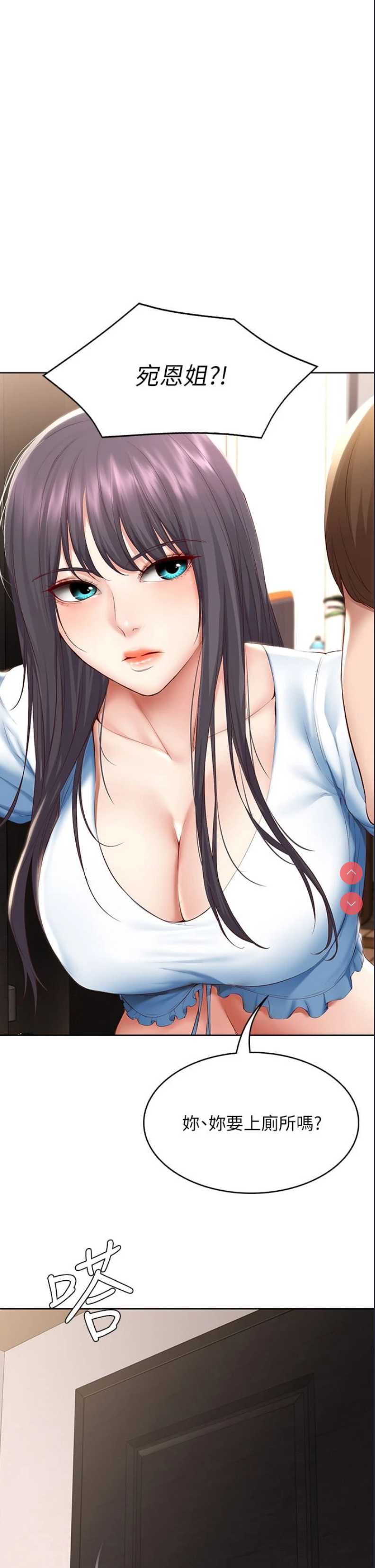 寄宿日记