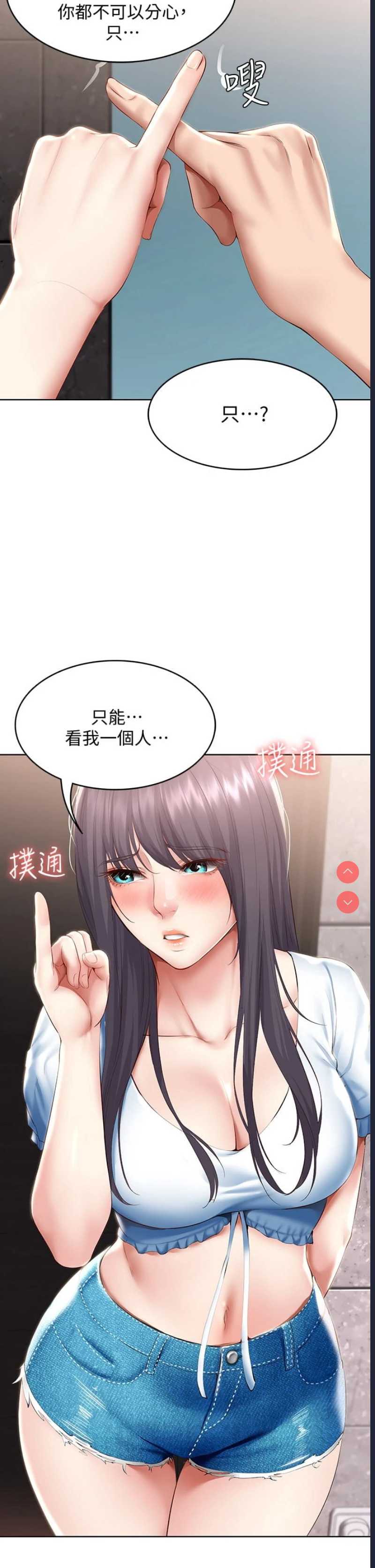 寄宿日记