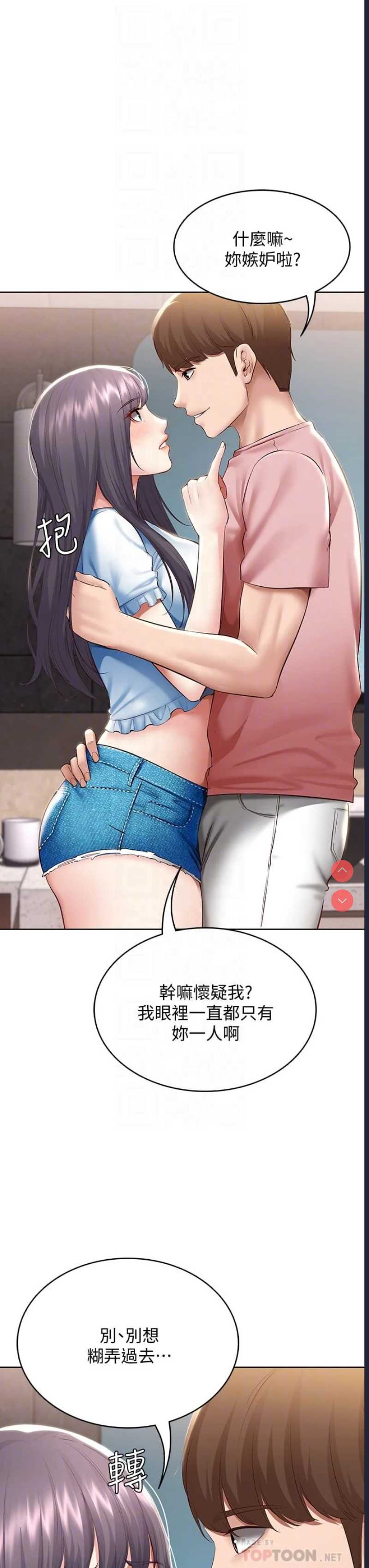 寄宿日记