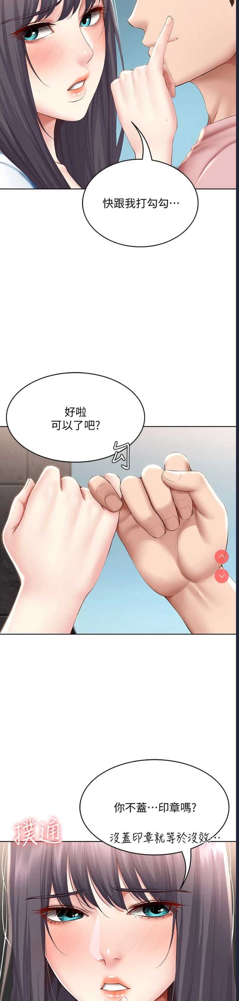寄宿日记