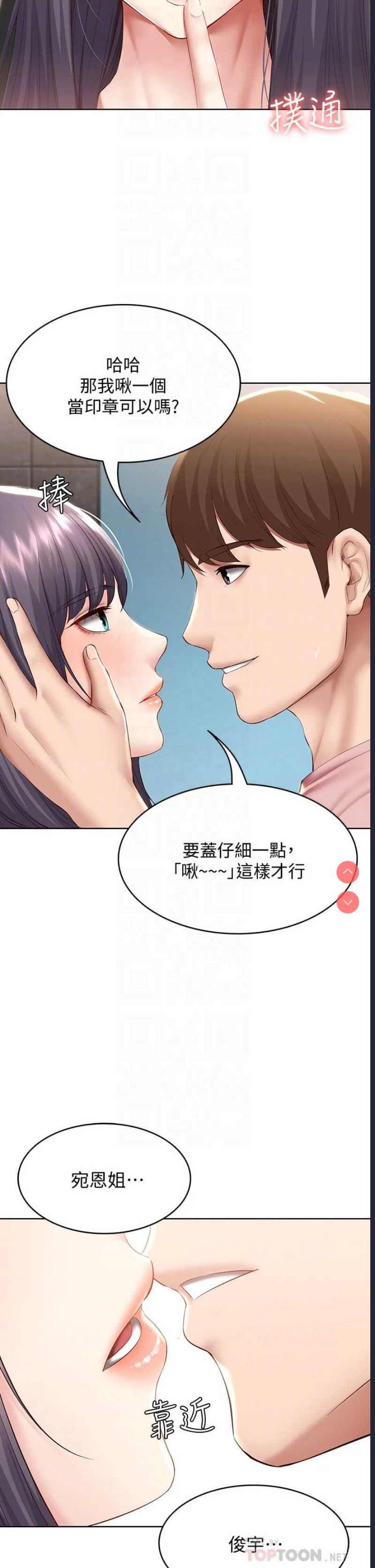 寄宿日记