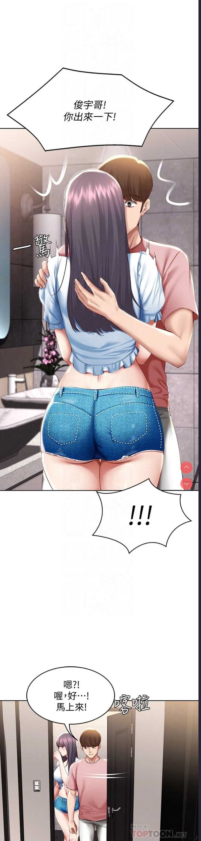 寄宿日记