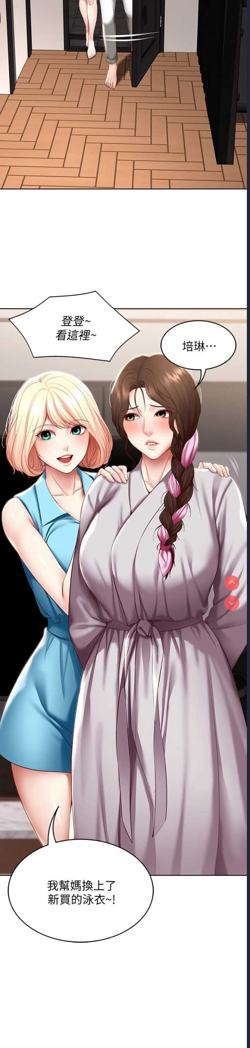 寄宿日记