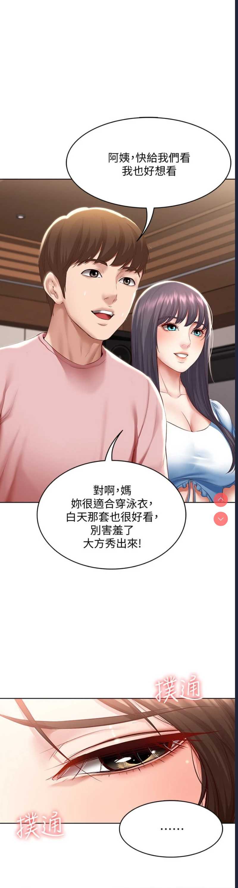 寄宿日记