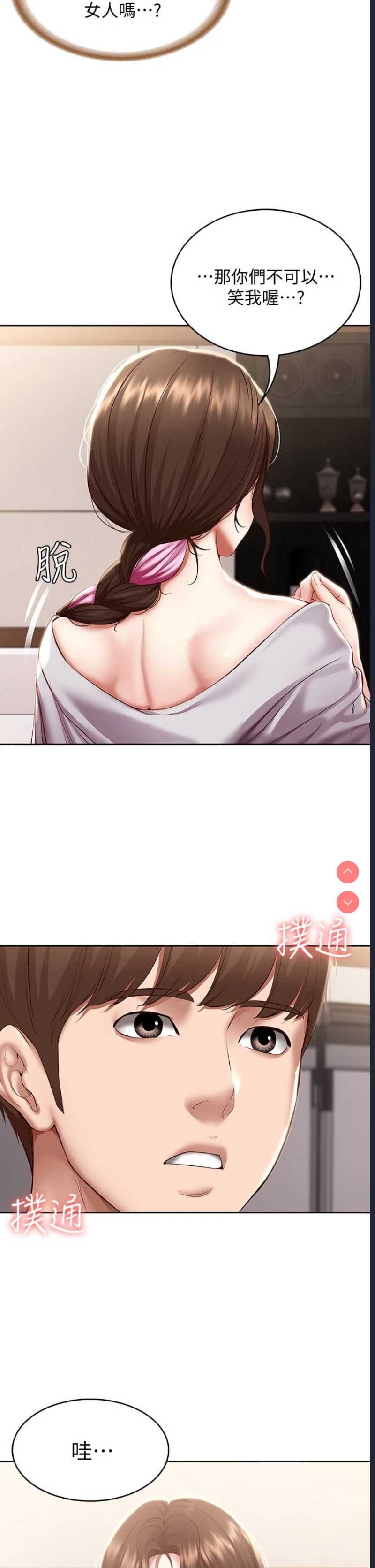 寄宿日记