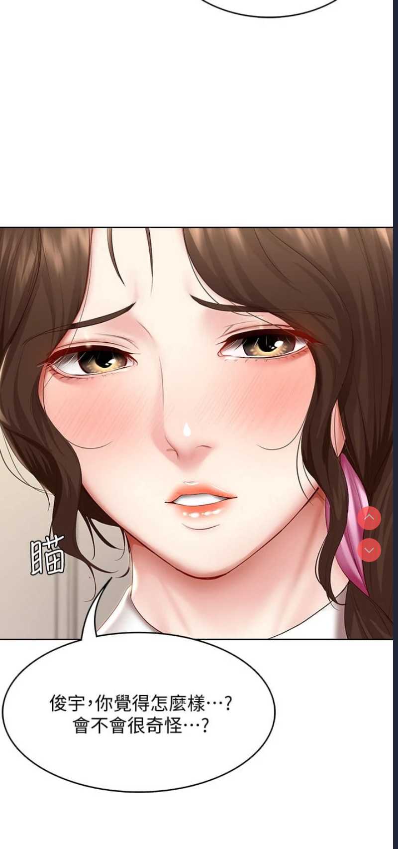 寄宿日记