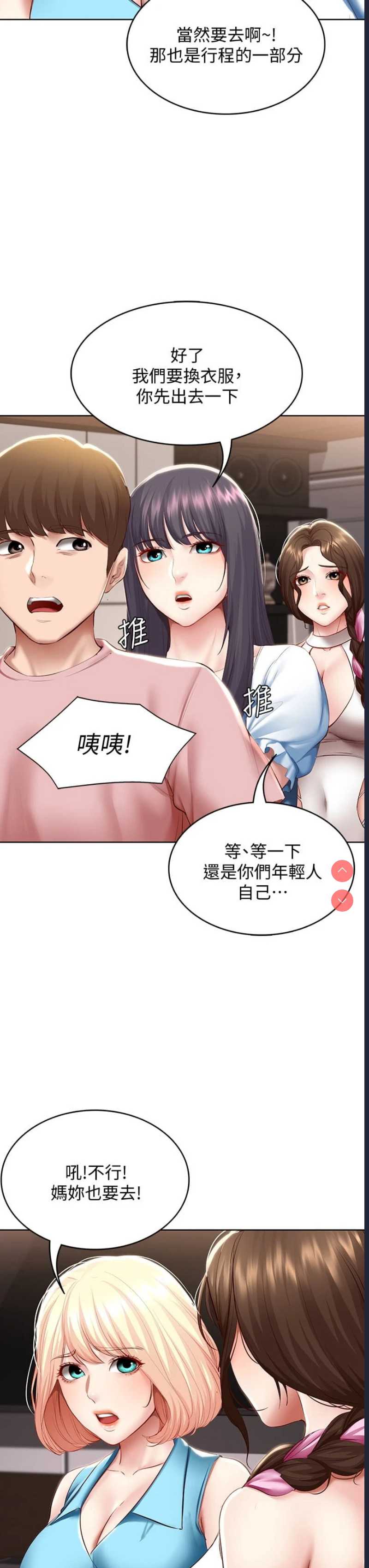 寄宿日记