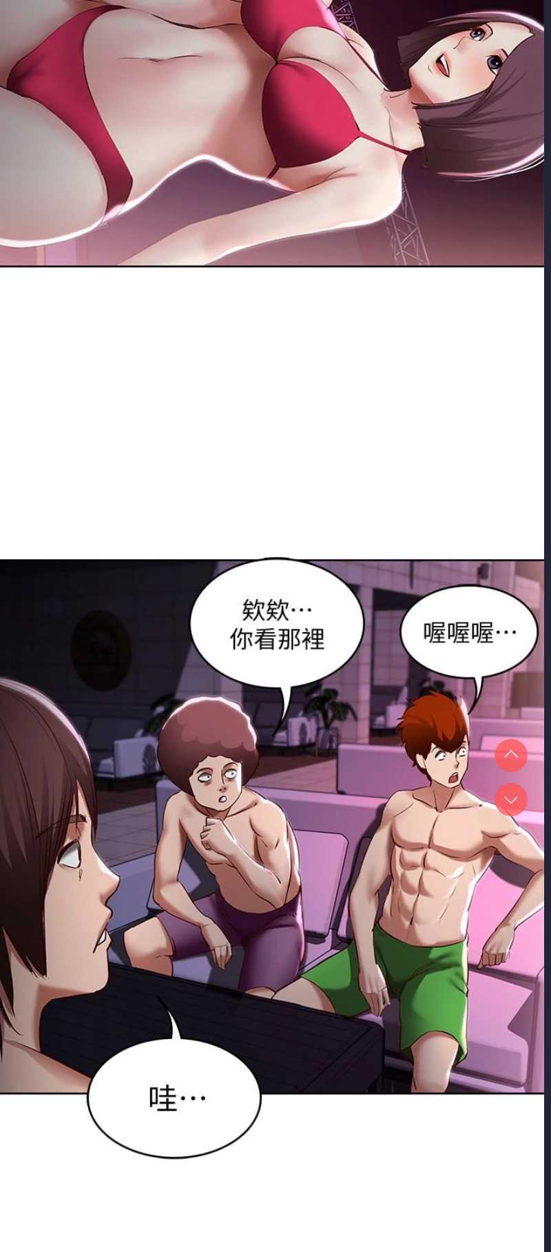 寄宿日记