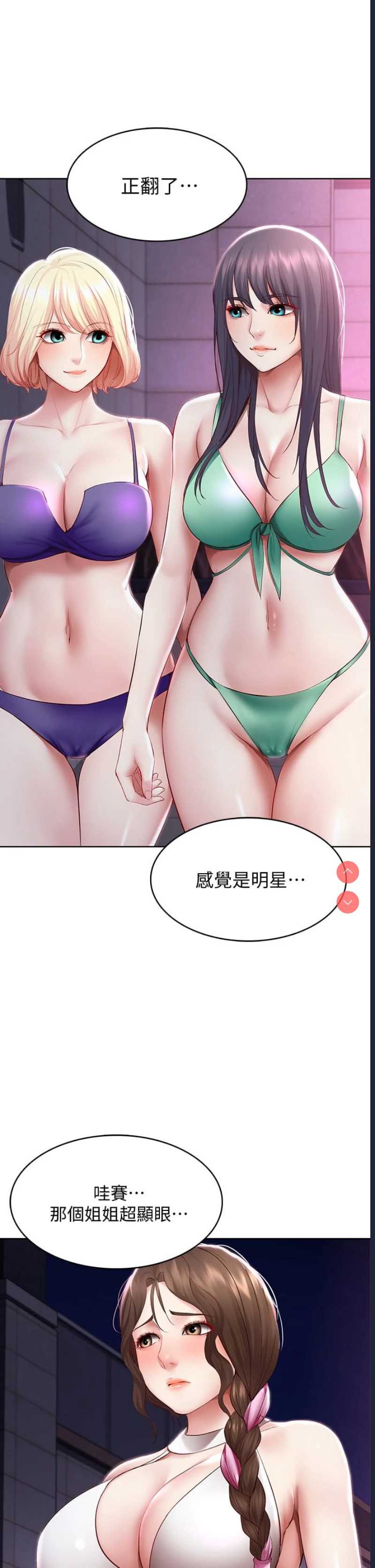 寄宿日记