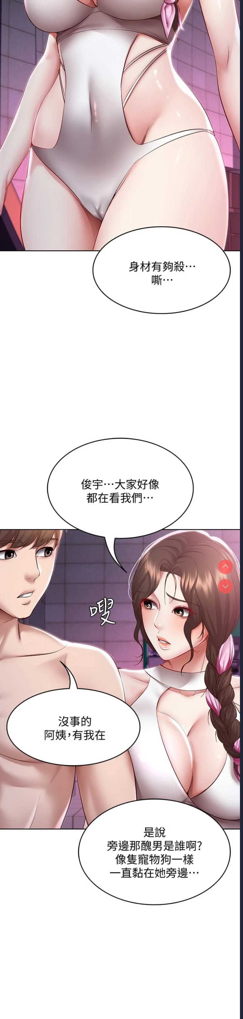 寄宿日记
