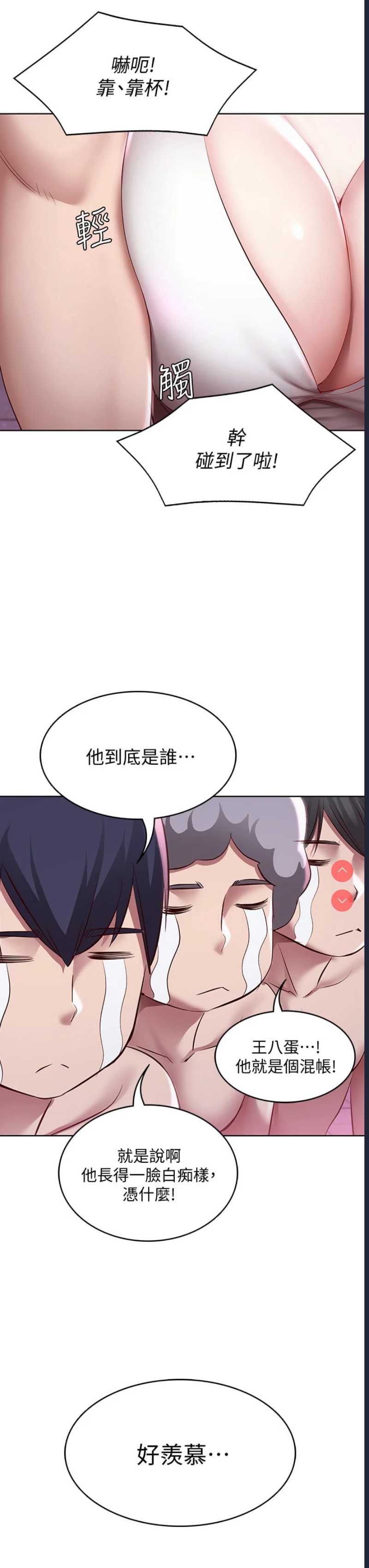 寄宿日记