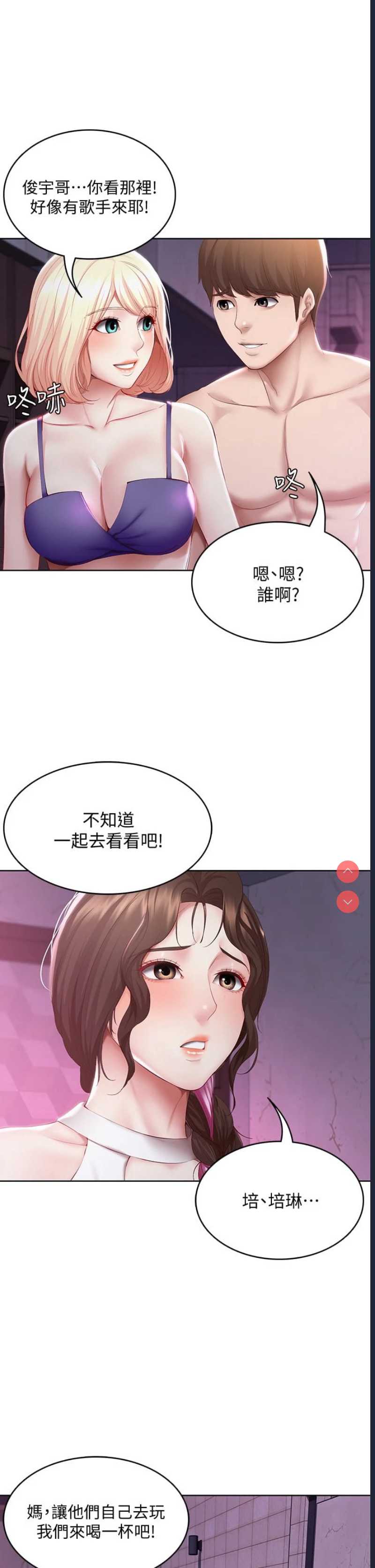 寄宿日记