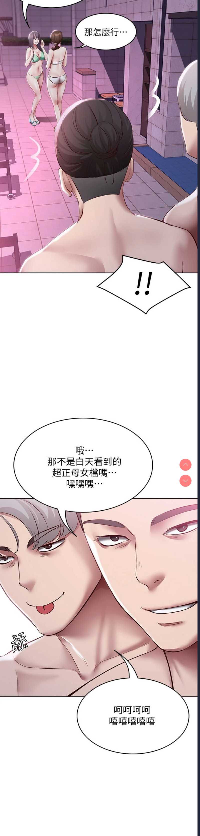 寄宿日记