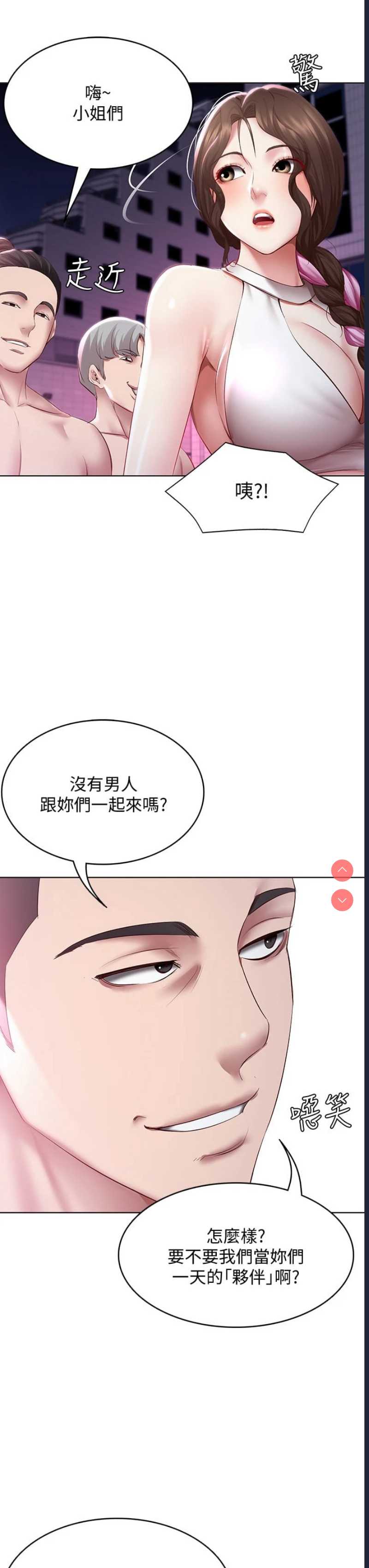 寄宿日记