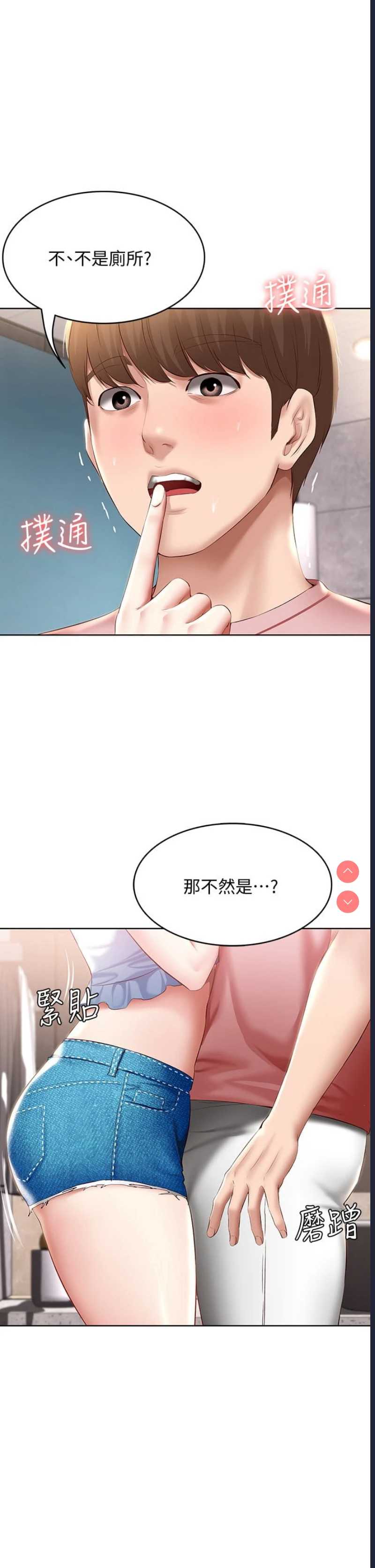 寄宿日记