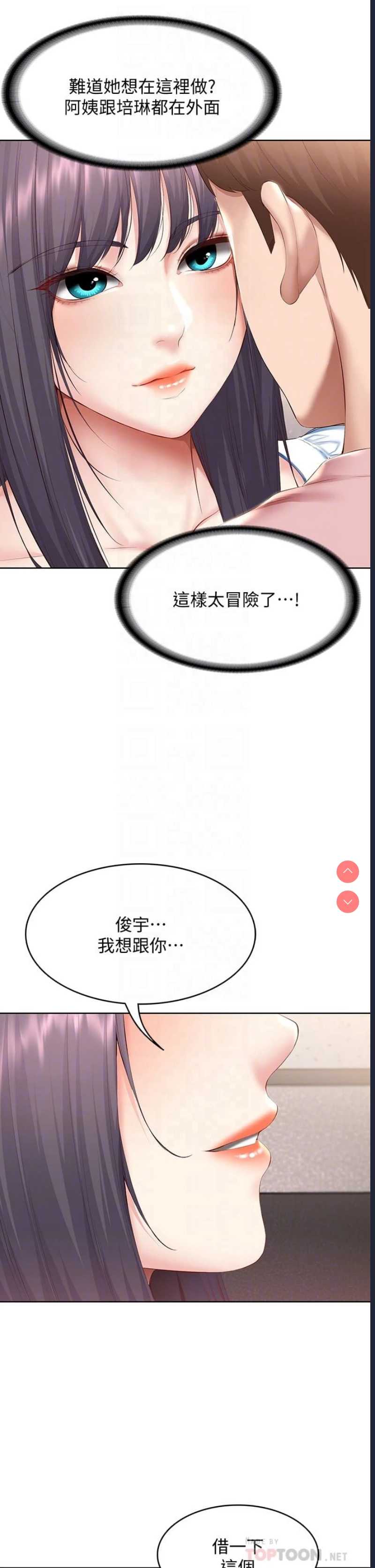 寄宿日记
