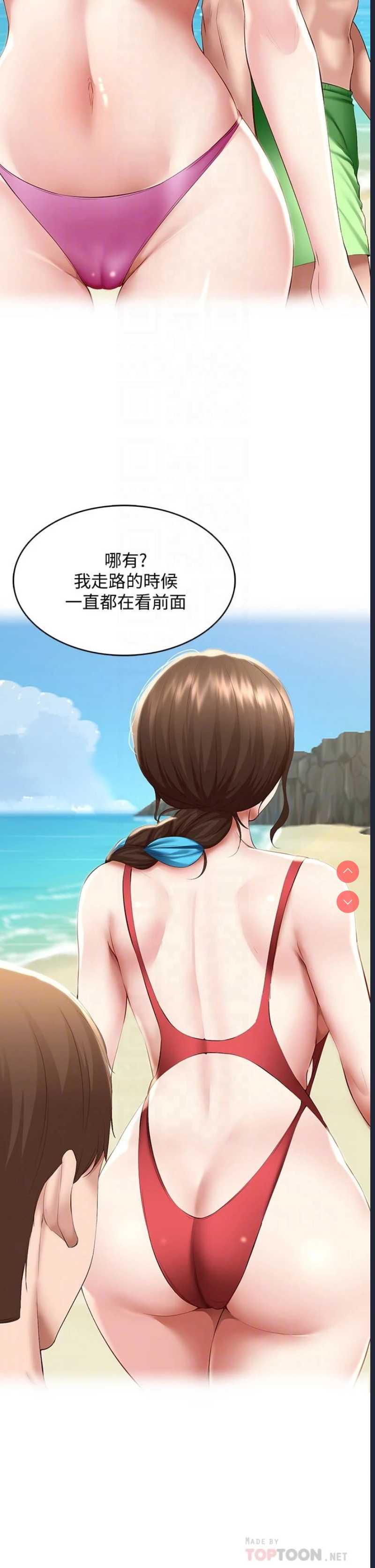 寄宿日记