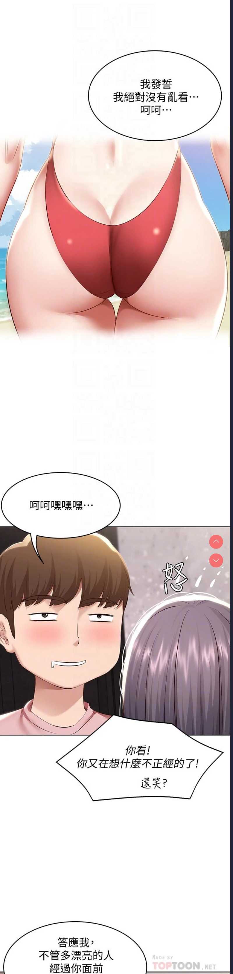 寄宿日记