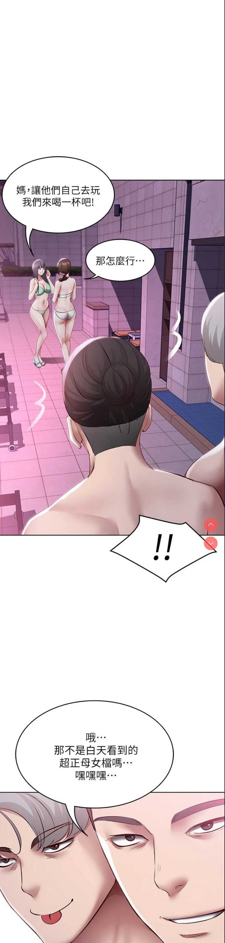 寄宿日记