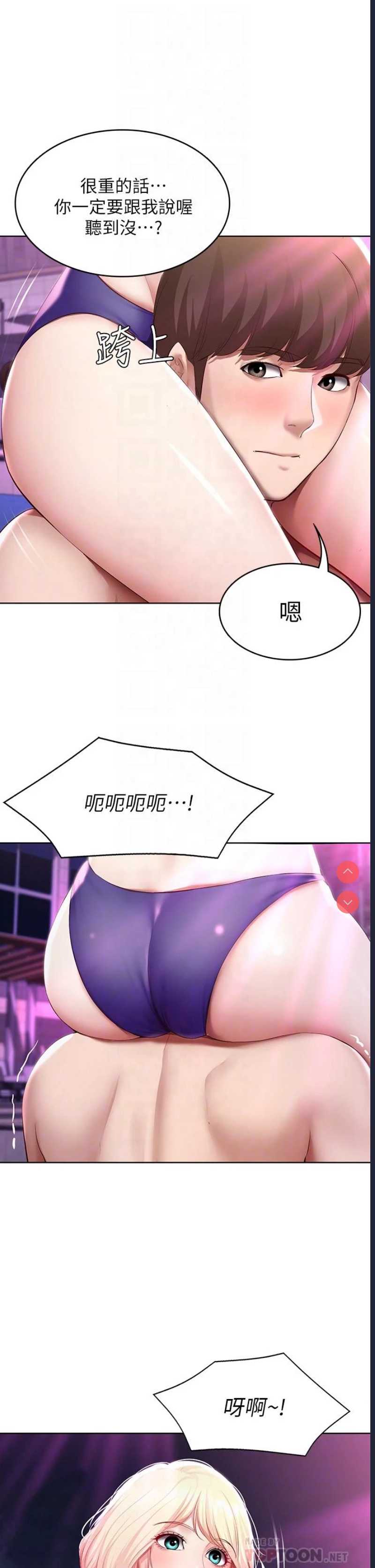 寄宿日记