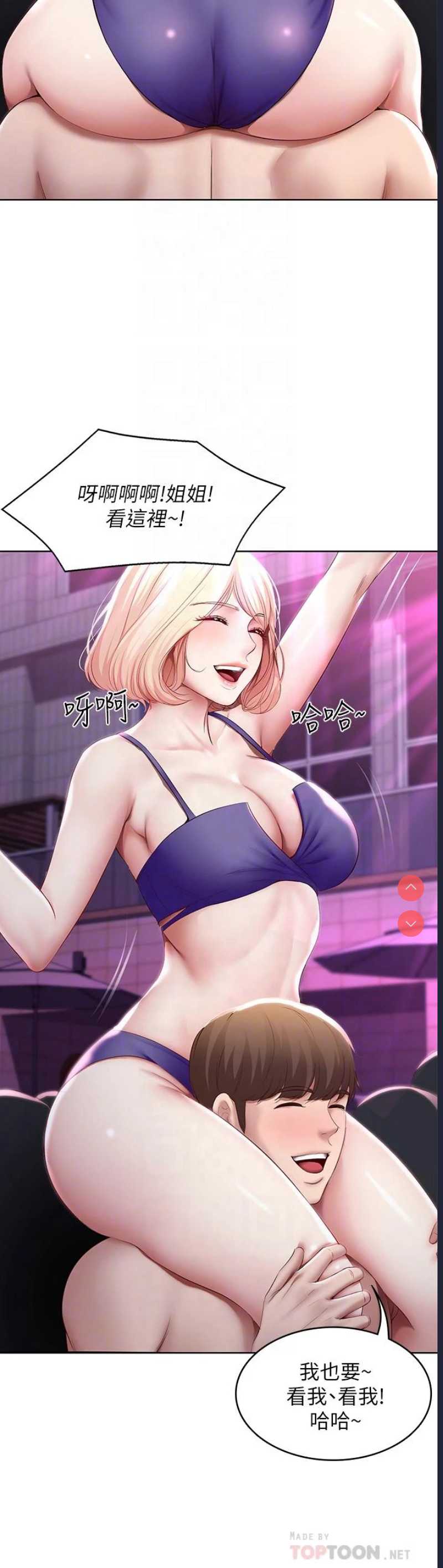 寄宿日记