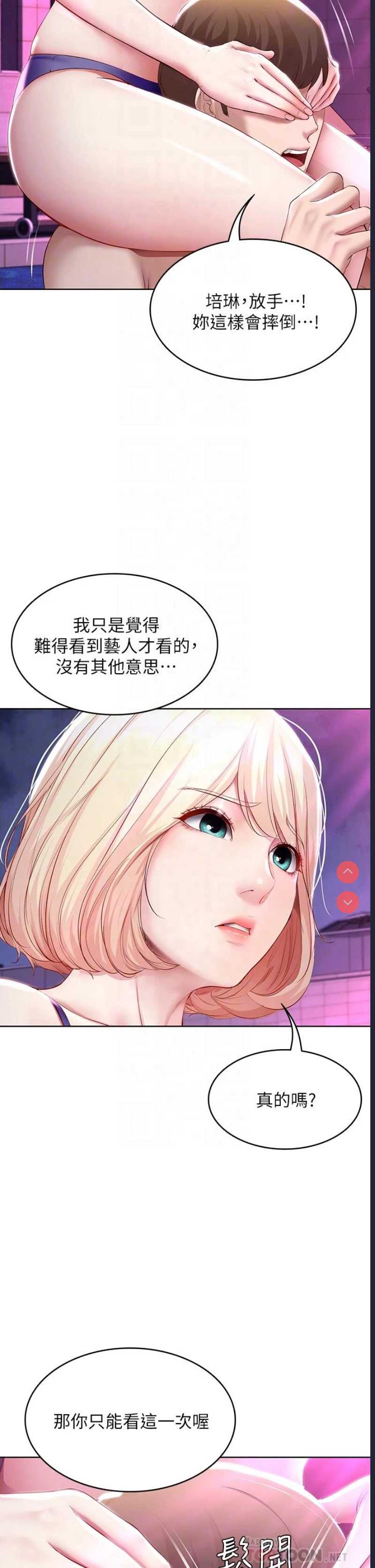 寄宿日记