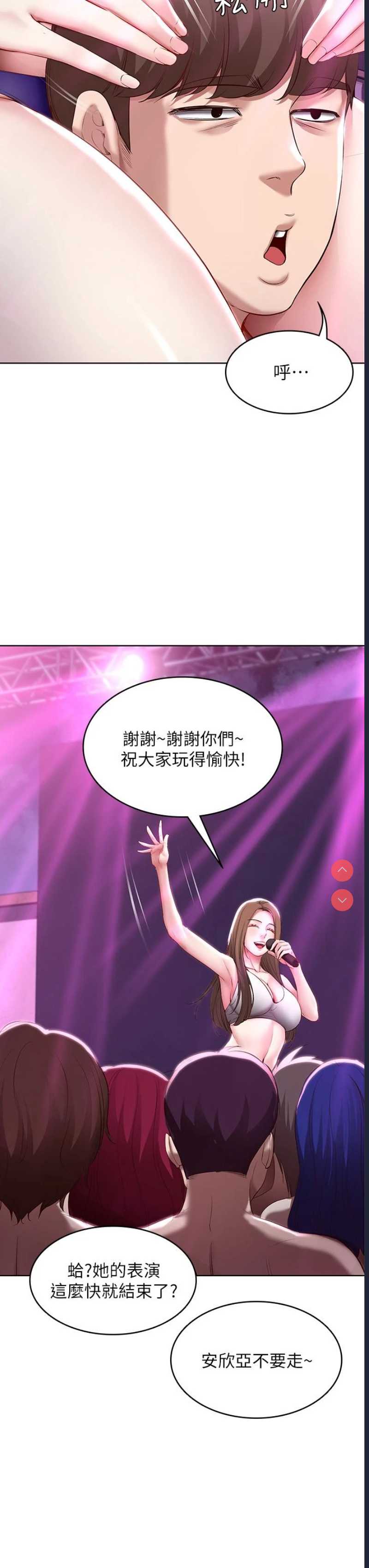寄宿日记