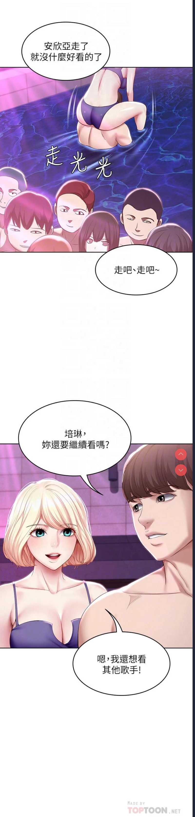 寄宿日记